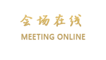 广州河源宾馆